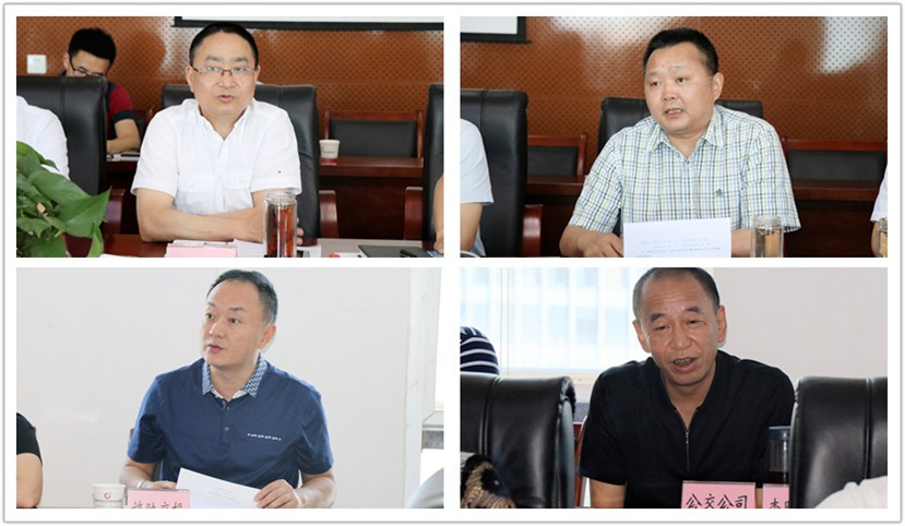 2018年6月8日 集團(tuán)公司黨委組織召開“大學(xué)習(xí)、大討論、大調(diào)研”專題討論會(huì)2