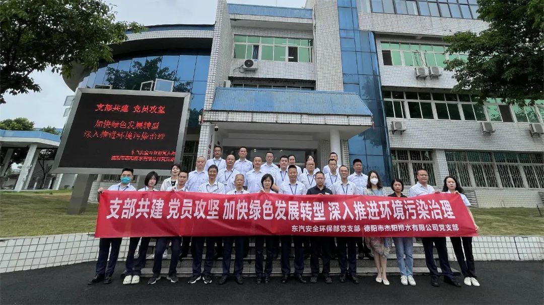 世界環(huán)境日——共建清潔美麗世界，你我一起行動起來