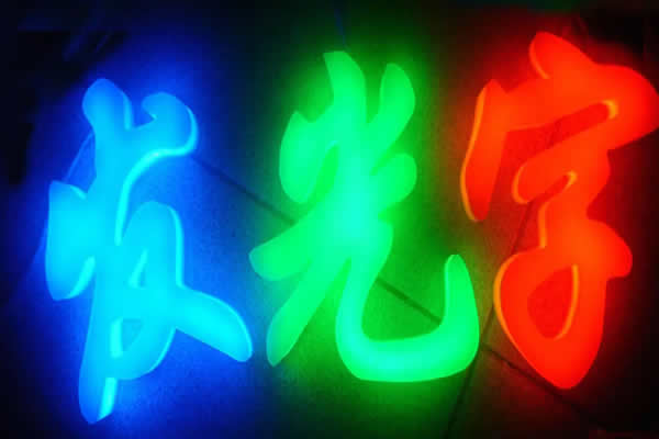 關(guān)于我們